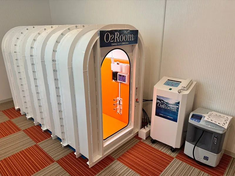 提携先の酸素ルーム